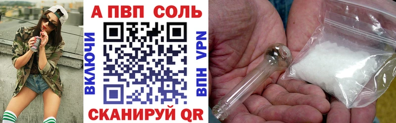 Альфа ПВП VHQ  blacksprut ТОР  Жуков 