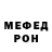 Первитин кристалл Kaidan 99