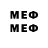 МЕТАМФЕТАМИН Methamphetamine Joule Ann
