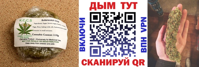OMG как войти  Жуков  Печенье с ТГК марихуана  продажа наркотиков 