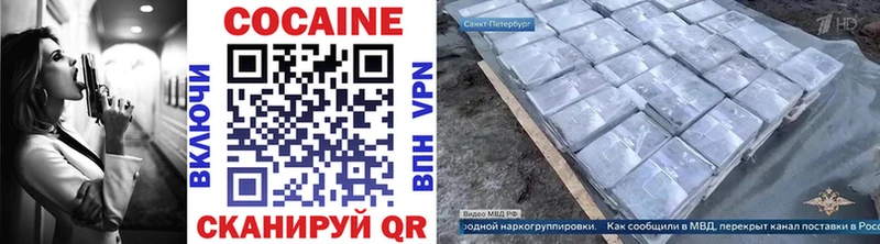 ссылка на мегу как войти  Жуков  COCAIN Боливия 