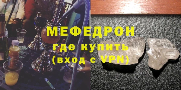 стафф Алексин