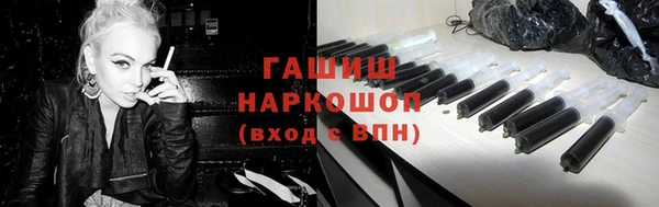 бутик Рославль