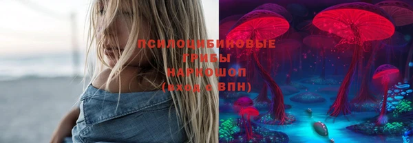 бутик Рославль