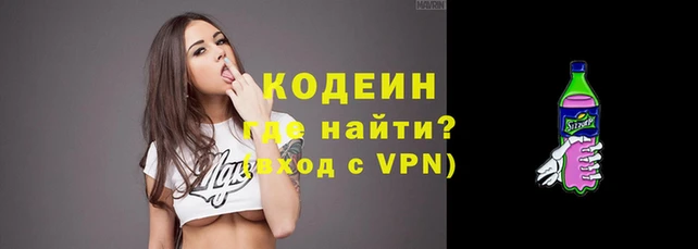 бутик Рославль