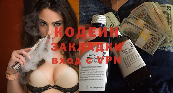 меф VHQ Россошь