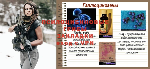 бутик Рославль