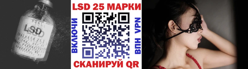 Лсд 25 экстази кислота hydra ссылки Жуков