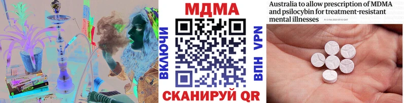 МЕГА маркетплейс  что такое   Жуков  МДМА кристаллы 