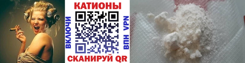 купить наркоту  Жуков  МЕФ кристаллы 