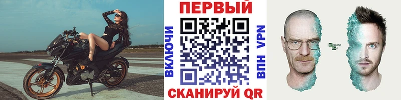 Первитин Декстрометамфетамин 99.9%  это Telegram  Жуков  сколько стоит 