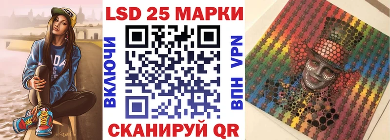 Наркотические марки 1,8мг  купить закладку  Жуков 