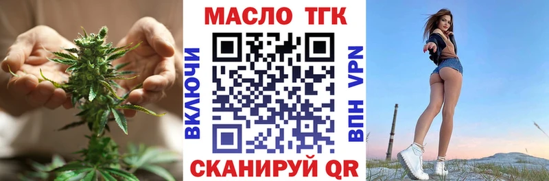 ТГК Wax  где купить наркоту  Жуков 